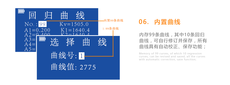 連華科技5B-2A野外輕巧便攜COD測定儀