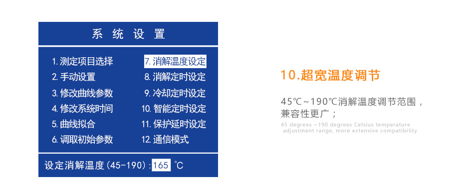 連華科技5B-2H野外便攜智能型多參數水質快速測定儀