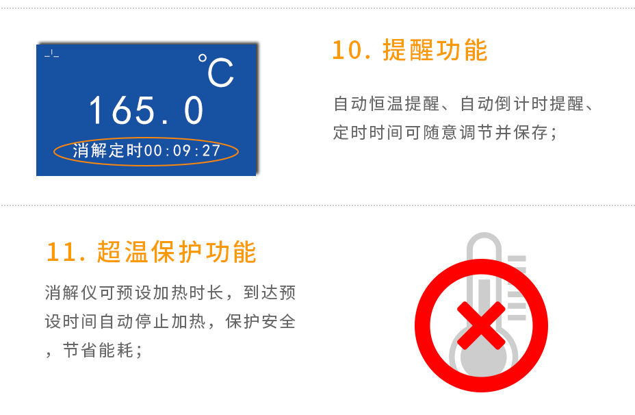 連華科技5B-3B+LH-3BN型多參數(shù)水質(zhì)快速測(cè)定儀