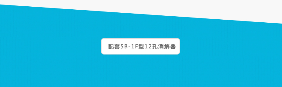 連華科技5B-3B(H)型COD氨氮總磷快速測定儀