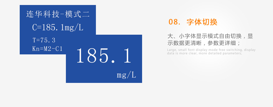 連華科技5B-3B(H)型COD氨氮總磷快速測定儀