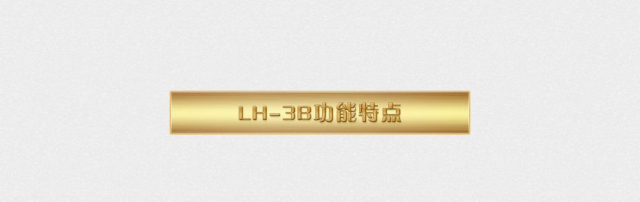 連華科技LH-3B型多參數水質快速測定儀